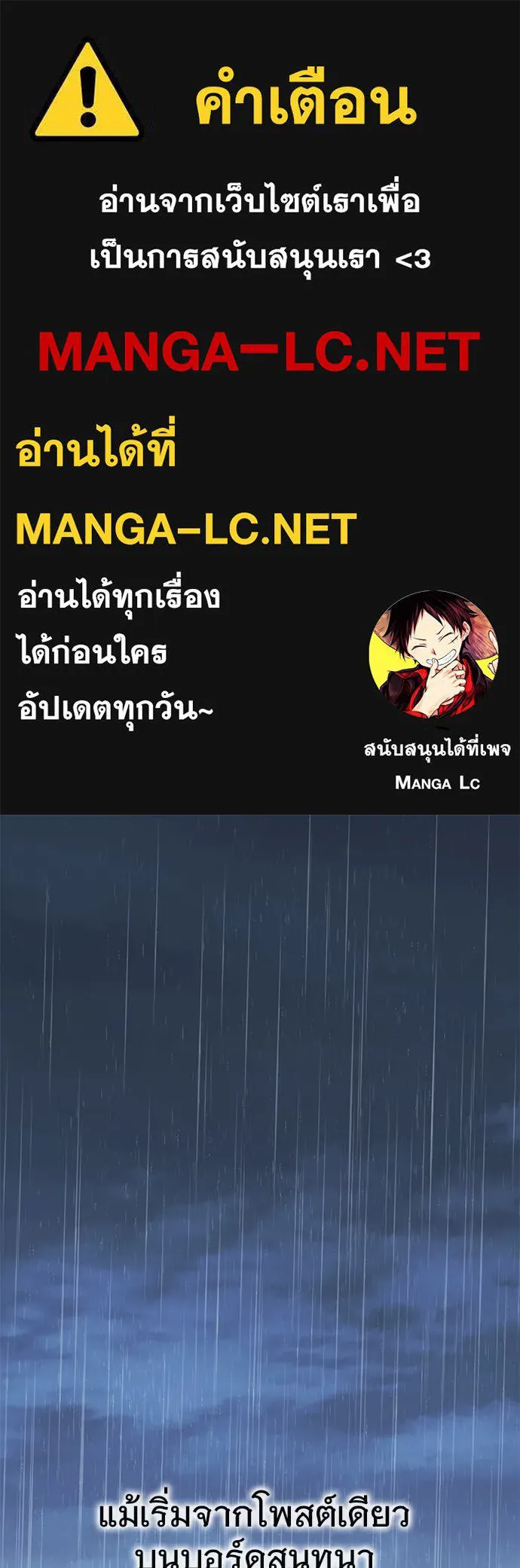 บันทึกรักลูกสาวเจ้าพ่อ ตอนที่ 39 รูปที่ 1