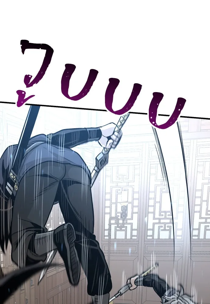 เส้นทางสู่เทพมาร ตอนที่ 22 รูปที่ 109