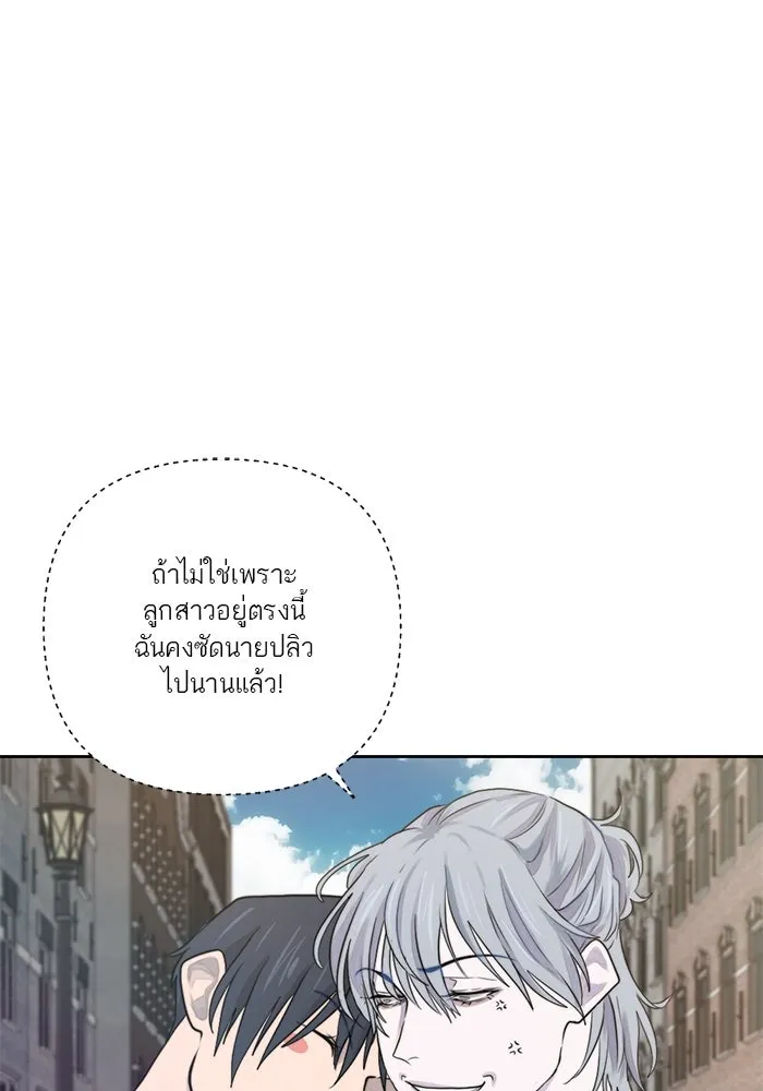 เปย์นี้เพื่อนาย My Sugar Baby ตอนที่ 14 เป่าขลุ่ย รูปที่ 34