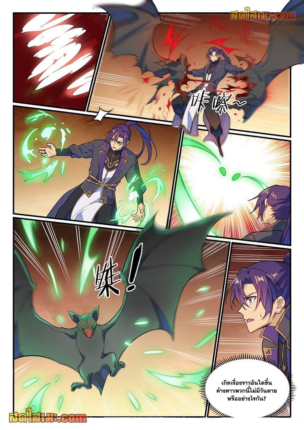 Manga-lc-com อ่านมังงะ อ่านการ์ตูน ออนไลน์ ฟรี Bailian Chengshen ตอนที่ 1 2 3 4 5 6 7 8 9 10 11 12 13 14 ฟรี ไม่มีโฆษณา Manga-lc - อ่าน มังงะ อ่าน การ์ตูน ออนไลน์ อ่านมังงะ ฟรี