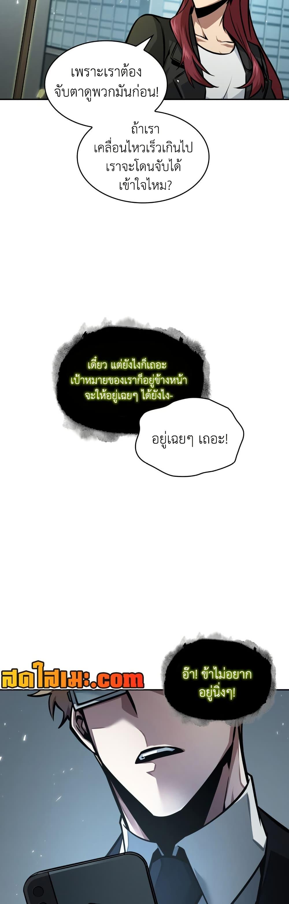 Manga-lc-com อ่านมังงะ อ่านการ์ตูน ออนไลน์ ฟรี Tomb Raider King ราชันย์จอมโจรปล้นสุสาน ตอนที่ 1 2 3 4 5 6 7 8 9 10 11 12 13 14 ฟรี ไม่มีโฆษณา Manga-lc - อ่าน มังงะ อ่าน การ์ตูน ออนไลน์ อ่านมังงะ ฟรี