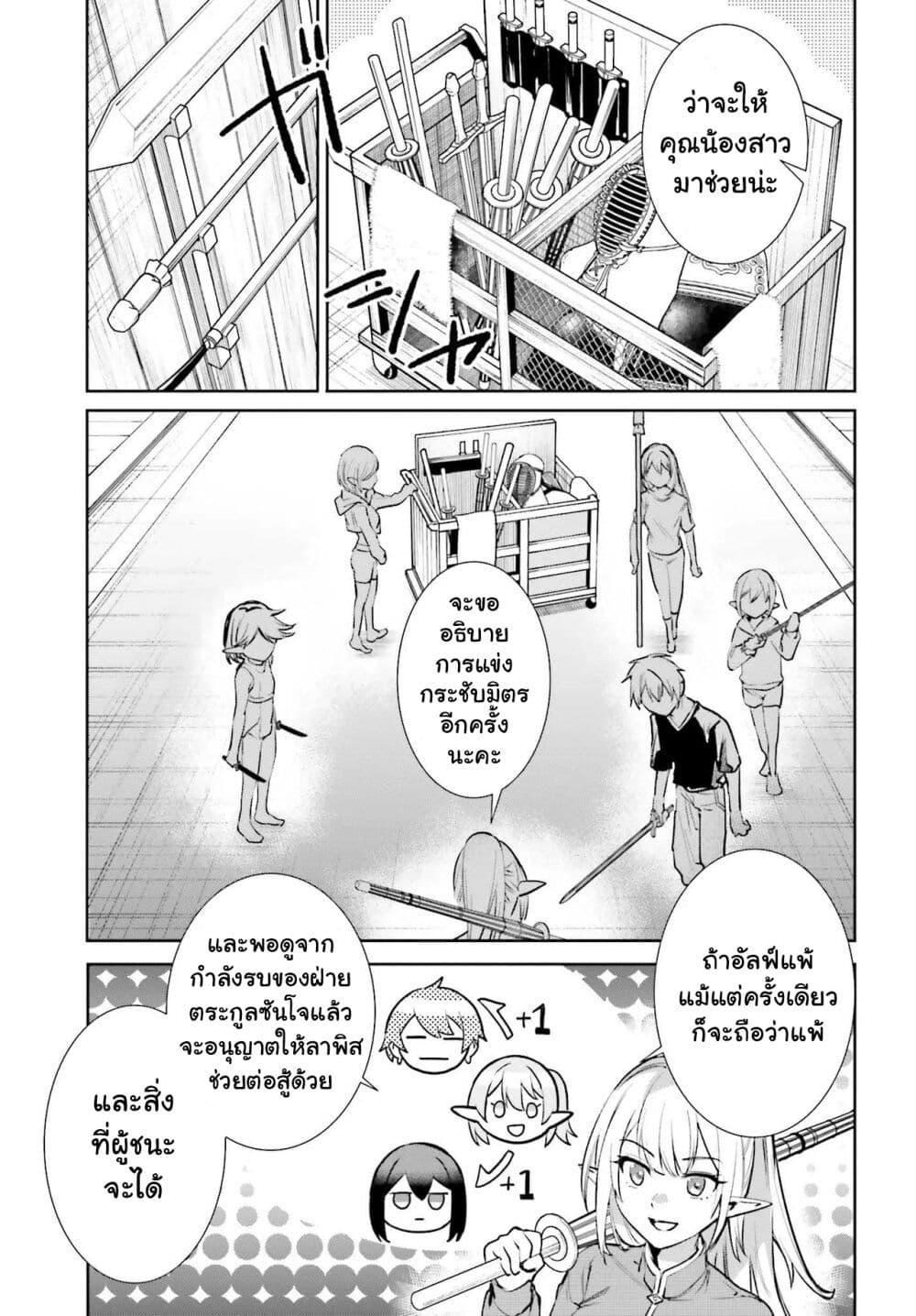 Manga-lc-com อ่านมังงะ อ่านการ์ตูน ออนไลน์ ฟรี Danshi Kinsei Game Sekai de Ore ga Yarubeki Yuiitsu no Koto Yuri no Ma ni Hasamaru Otoko to Shite Tensei shite shimaimashita ตอนที่ 1 2 3 4 5 6 7 8 9 10 11 12 13 14 ฟรี ไม่มีโฆษณา Manga-lc - อ่าน มังงะ อ่าน การ์ตูน ออนไลน์ อ่านมังงะ ฟรี