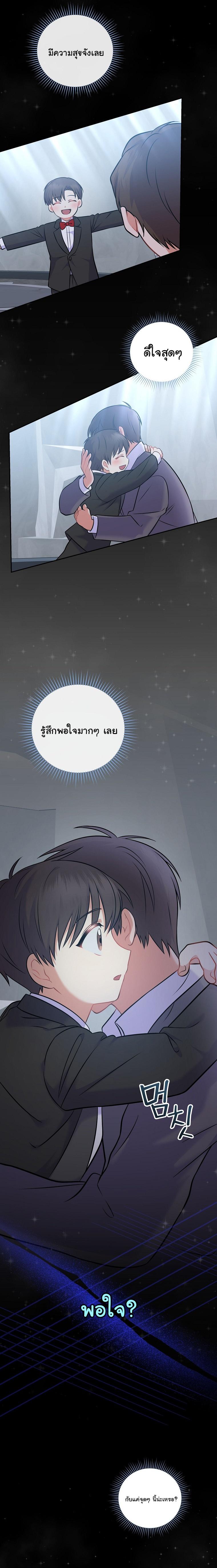 Manga-lc-com อ่านมังงะ อ่านการ์ตูน ออนไลน์ ฟรี Superstar From Age 0 ตอนที่ 1 2 3 4 5 6 7 8 9 10 11 12 13 14 ฟรี ไม่มีโฆษณา Manga-lc - อ่าน มังงะ อ่าน การ์ตูน ออนไลน์ อ่านมังงะ ฟรี