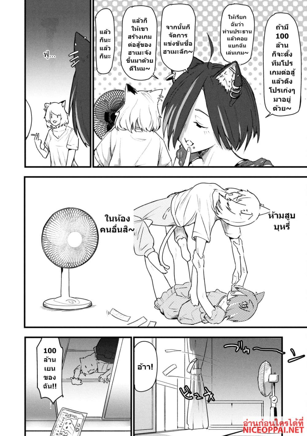 Manga-lc-com อ่านมังงะ อ่านการ์ตูน ออนไลน์ ฟรี Yani Neko ตอนที่ 1 2 3 4 5 6 7 8 9 10 11 12 13 14 ฟรี ไม่มีโฆษณา Manga-lc - อ่าน มังงะ อ่าน การ์ตูน ออนไลน์ อ่านมังงะ ฟรี