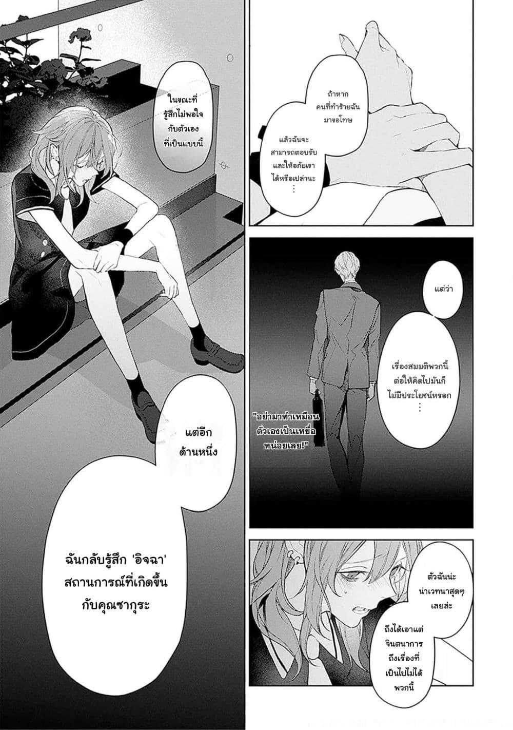 Manga-lc-com อ่านมังงะ อ่านการ์ตูน ออนไลน์ ฟรี Mr. Mallow Blue ตอนที่ 1 2 3 4 5 6 7 8 9 10 11 12 13 14 ฟรี ไม่มีโฆษณา Manga-lc - อ่าน มังงะ อ่าน การ์ตูน ออนไลน์ อ่านมังงะ ฟรี