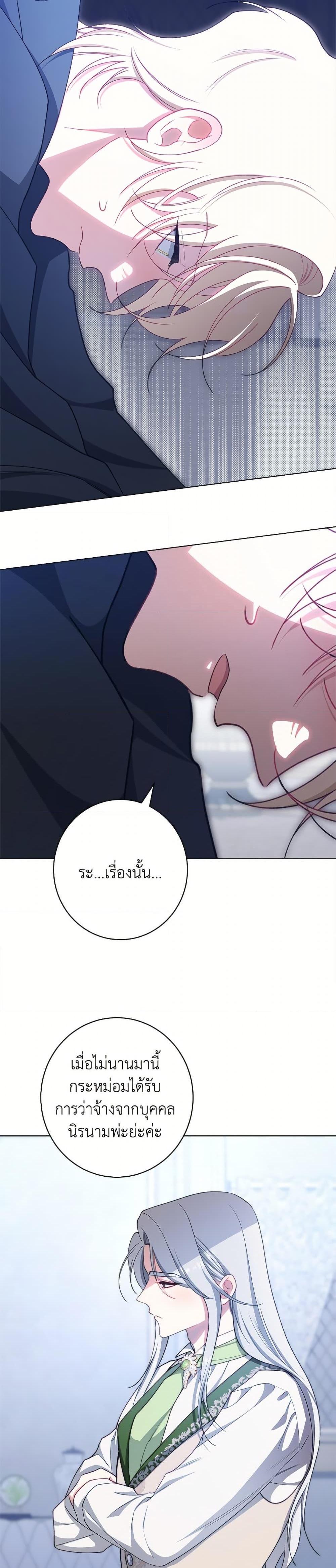 Manga-lc-com อ่านมังงะ อ่านการ์ตูน ออนไลน์ ฟรี The Villainess Empress’s Attendant ตอนที่ 1 2 3 4 5 6 7 8 9 10 11 12 13 14 ฟรี ไม่มีโฆษณา Manga-lc - อ่าน มังงะ อ่าน การ์ตูน ออนไลน์ อ่านมังงะ ฟรี