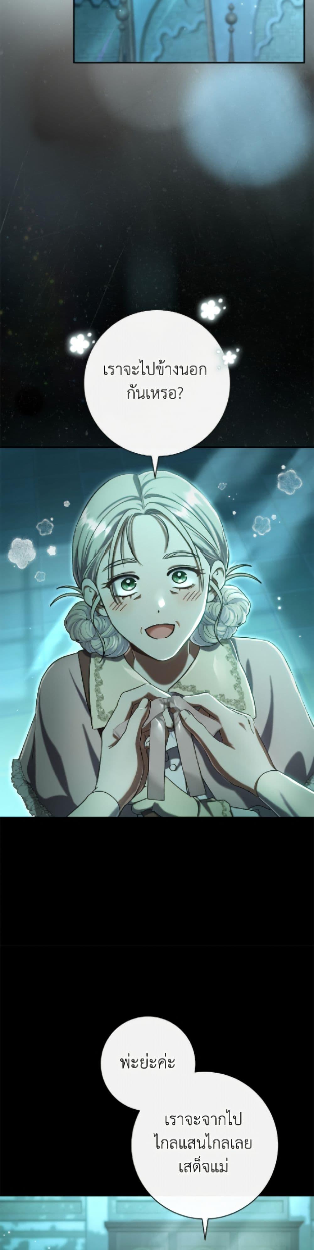 Manga-lc-com อ่านมังงะ อ่านการ์ตูน ออนไลน์ ฟรี The Villain’s Match Is Too Perfect ตอนที่ 1 2 3 4 5 6 7 8 9 10 11 12 13 14 ฟรี ไม่มีโฆษณา Manga-lc - อ่าน มังงะ อ่าน การ์ตูน ออนไลน์ อ่านมังงะ ฟรี