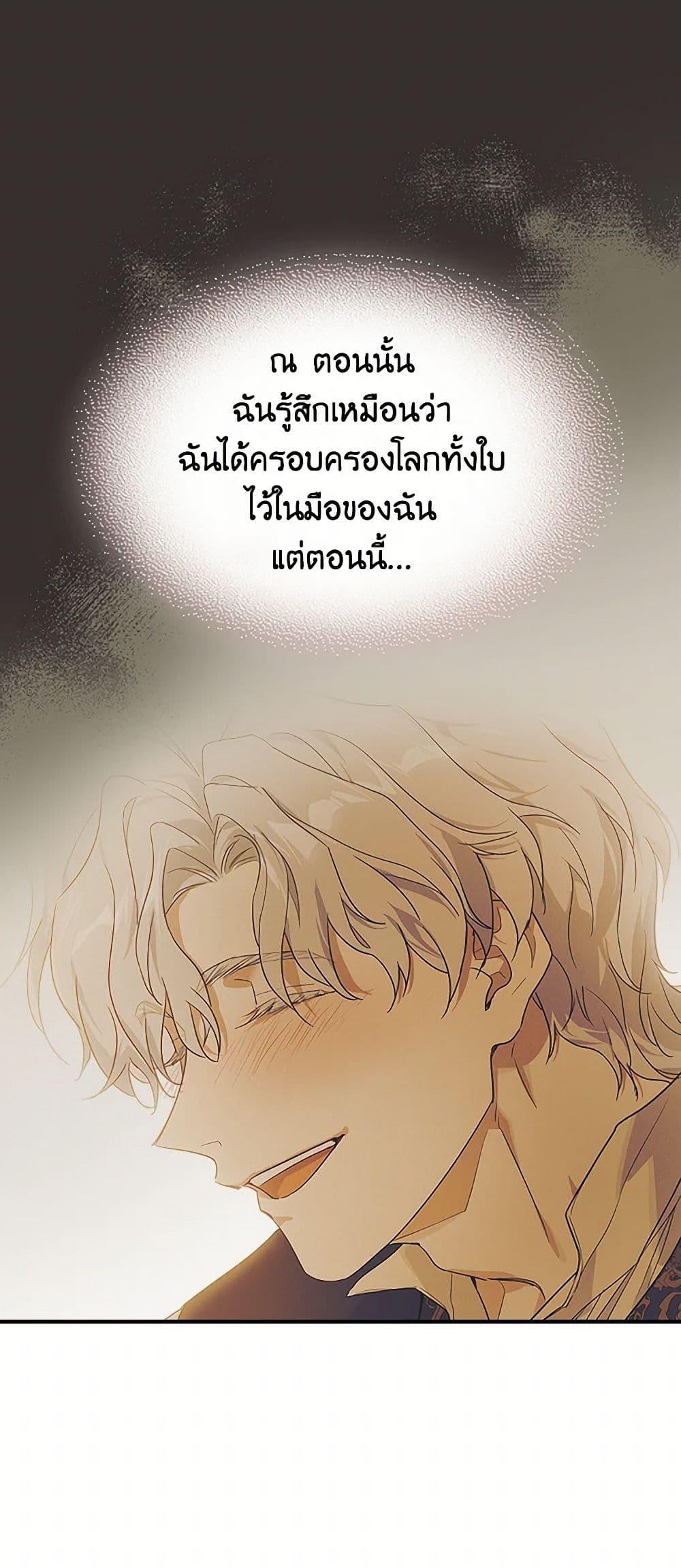 Manga-lc-com อ่านมังงะ อ่านการ์ตูน ออนไลน์ ฟรี The Lady and the Beast ตอนที่ 1 2 3 4 5 6 7 8 9 10 11 12 13 14 ฟรี ไม่มีโฆษณา Manga-lc - อ่าน มังงะ อ่าน การ์ตูน ออนไลน์ อ่านมังงะ ฟรี