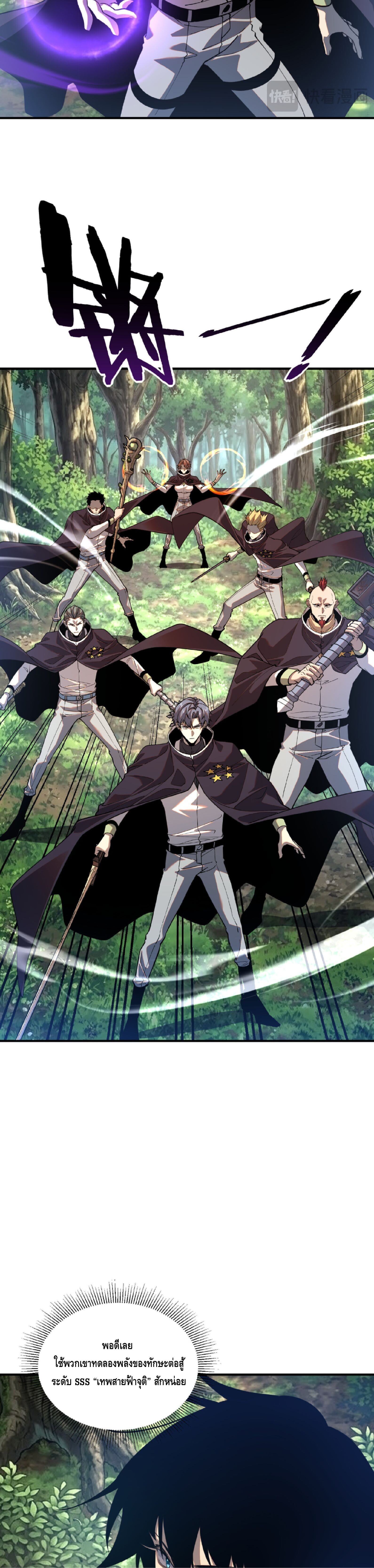 Manga-lc-com อ่านมังงะ อ่านการ์ตูน ออนไลน์ ฟรี Awakening the Purple Thunder at the Beginning ปลุกอาชีพระดับ ตอนที่ 1 2 3 4 5 6 7 8 9 10 11 12 13 14 ฟรี ไม่มีโฆษณา Manga-lc - อ่าน มังงะ อ่าน การ์ตูน ออนไลน์ อ่านมังงะ ฟรี
