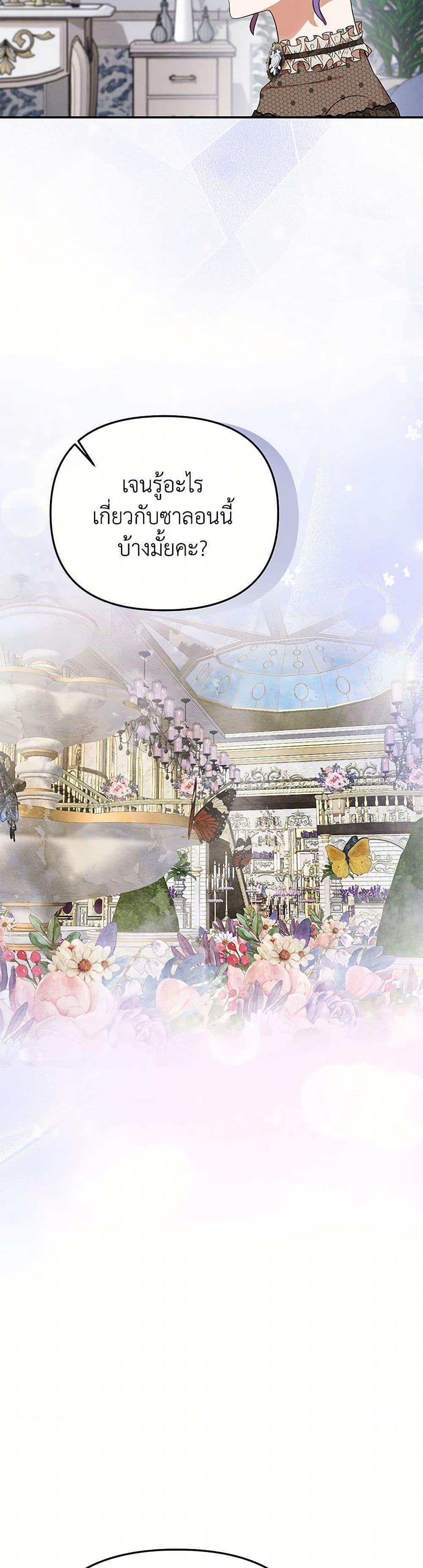 Manga-lc-com อ่านมังงะ อ่านการ์ตูน ออนไลน์ ฟรี Materialistic Princess ตอนที่ 1 2 3 4 5 6 7 8 9 10 11 12 13 14 ฟรี ไม่มีโฆษณา Manga-lc - อ่าน มังงะ อ่าน การ์ตูน ออนไลน์ อ่านมังงะ ฟรี