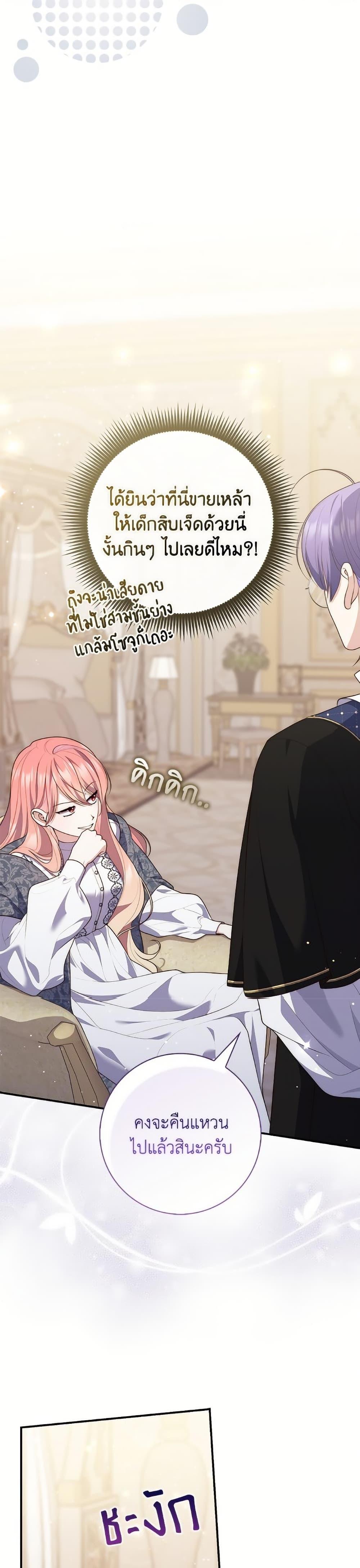 Manga-lc-com อ่านมังงะ อ่านการ์ตูน ออนไลน์ ฟรี Fortune-Telling Lady ตอนที่ 1 2 3 4 5 6 7 8 9 10 11 12 13 14 ฟรี ไม่มีโฆษณา Manga-lc - อ่าน มังงะ อ่าน การ์ตูน ออนไลน์ อ่านมังงะ ฟรี