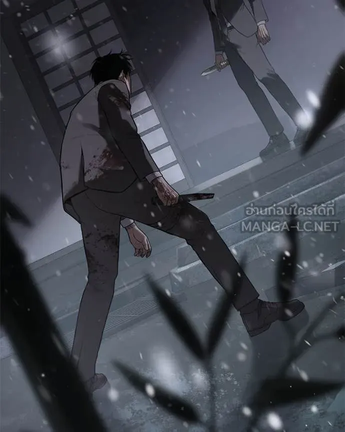 Baek XX ตอนที่ 141 รูปที่ 71