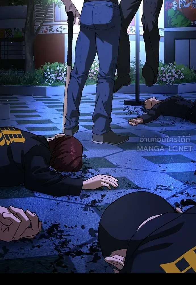 คูเซรา ตอนที่ 59 รูปที่ 130