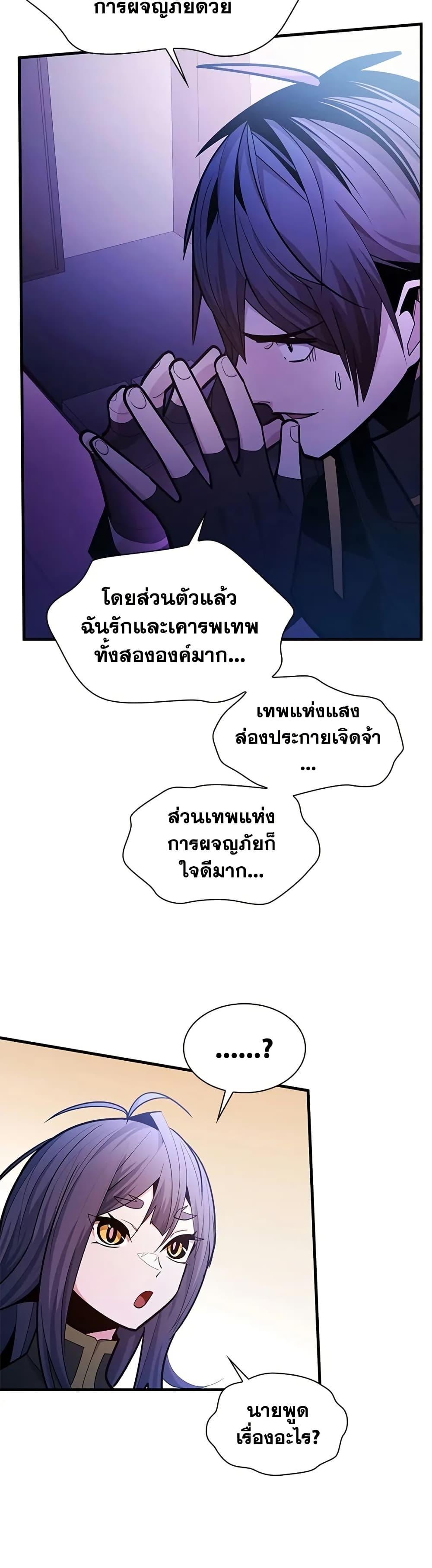 Manga-lc-com อ่านมังงะ อ่านการ์ตูน ออนไลน์ ฟรี The Tutorial is Too Hard ตอนที่ 1 2 3 4 5 6 7 8 9 10 11 12 13 14 ฟรี ไม่มีโฆษณา Manga-lc - อ่าน มังงะ อ่าน การ์ตูน ออนไลน์ อ่านมังงะ ฟรี