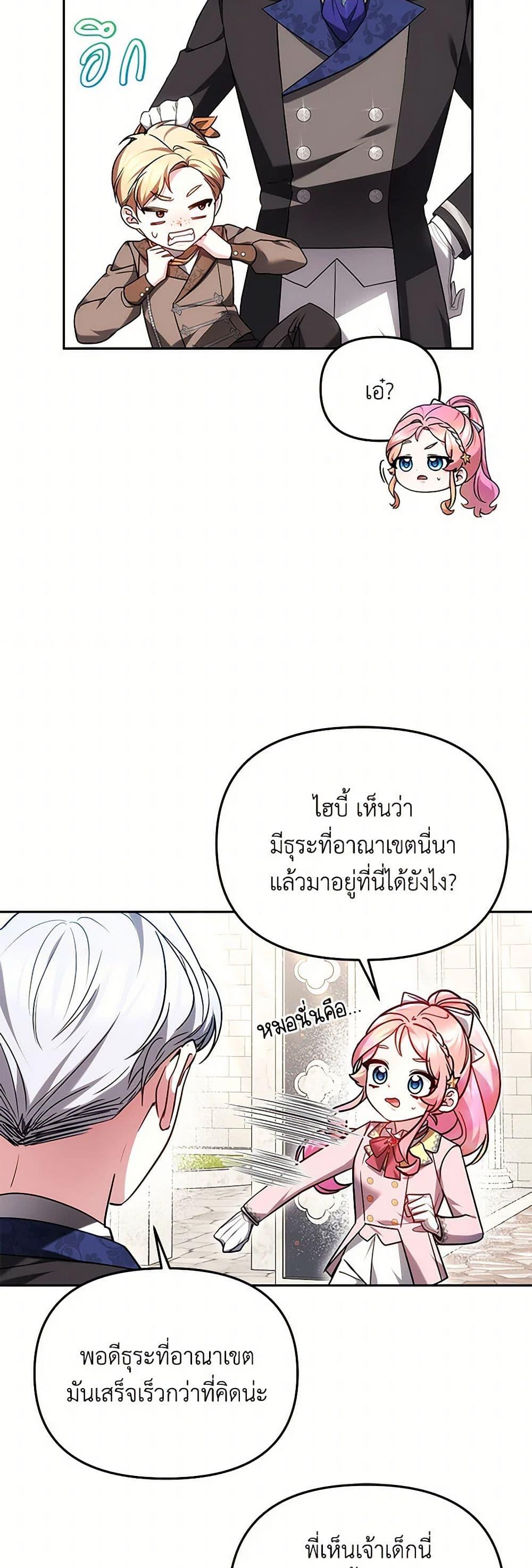 Manga-lc-com อ่านมังงะ อ่านการ์ตูน ออนไลน์ ฟรี Little Dragon Princess Tames the Crazies ตอนที่ 1 2 3 4 5 6 7 8 9 10 11 12 13 14 ฟรี ไม่มีโฆษณา Manga-lc - อ่าน มังงะ อ่าน การ์ตูน ออนไลน์ อ่านมังงะ ฟรี