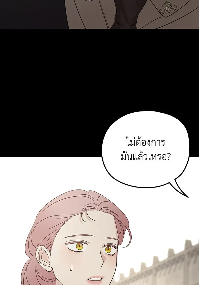 ครอบครัวสามีเห็นทีจะคลั่งรัก ตอนที่ 112 รูปที่ 89