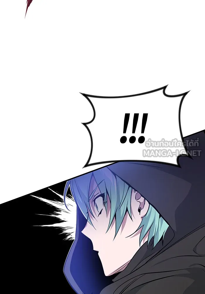 จอมเวทเกิดใหม่ในรอบ 66666 ปี ตอนที่ 20 รูปที่ 117