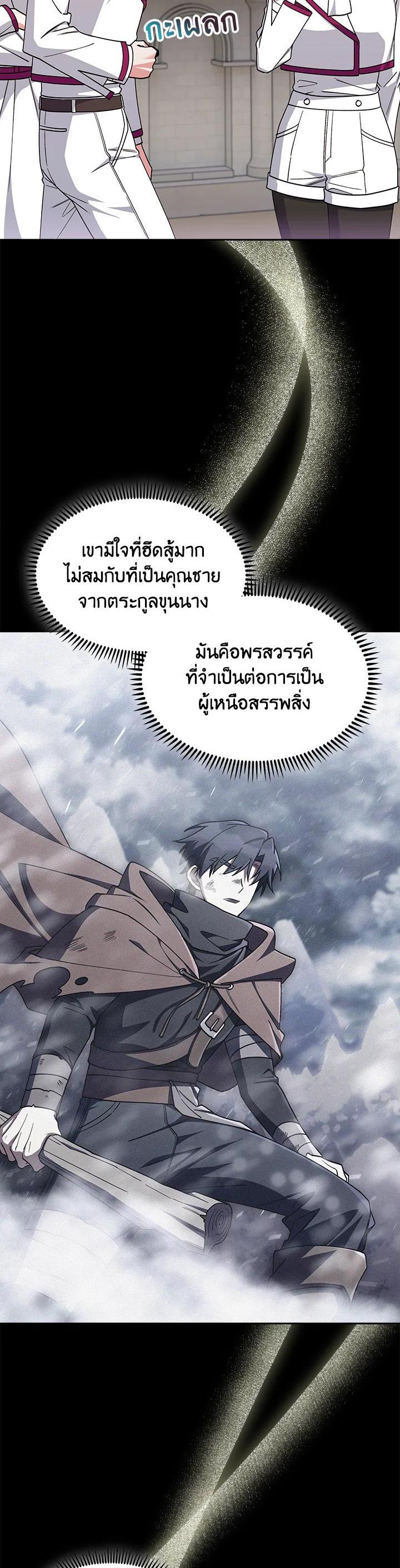 Manga-lc-com อ่านมังงะ อ่านการ์ตูน ออนไลน์ ฟรี I Regressed to My Ruined Family ตอนที่ 1 2 3 4 5 6 7 8 9 10 11 12 13 14 ฟรี ไม่มีโฆษณา Manga-lc - อ่าน มังงะ อ่าน การ์ตูน ออนไลน์ อ่านมังงะ ฟรี