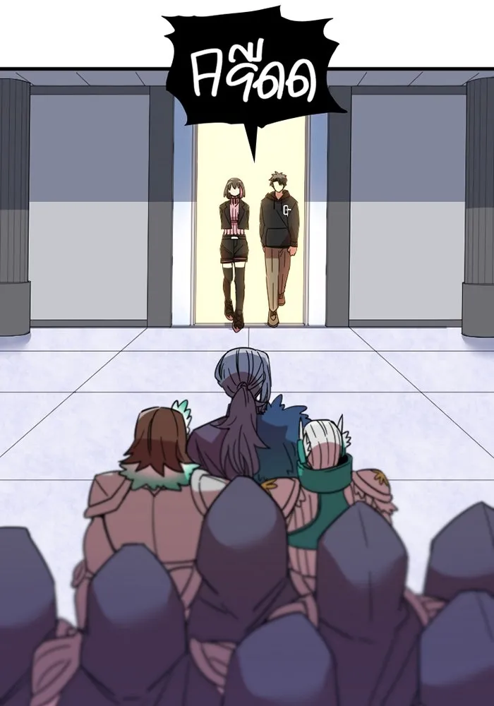 เพลเยอร์เลือดเทวะ ตอนที่ 9 พวกพ้อง รูปที่ 131