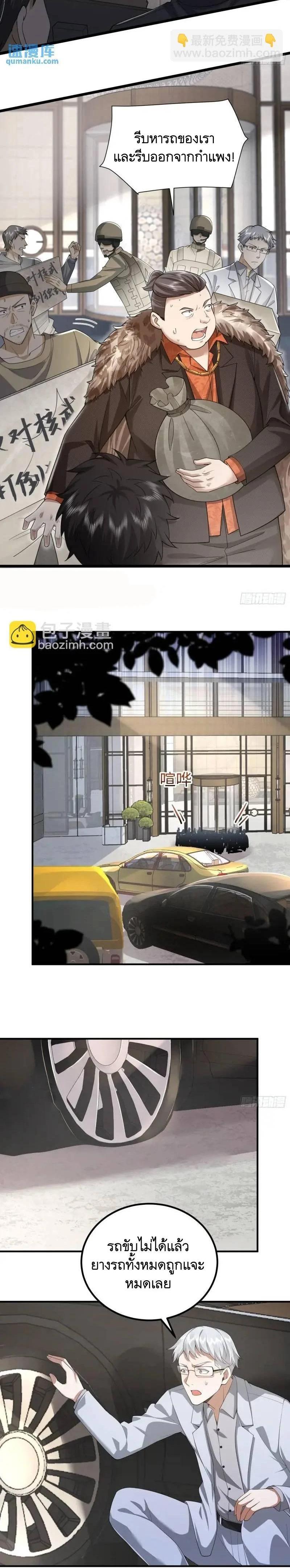 Manga-lc-com อ่านมังงะ อ่านการ์ตูน ออนไลน์ ฟรี The First Order ตอนที่ 1 2 3 4 5 6 7 8 9 10 11 12 13 14 ฟรี ไม่มีโฆษณา Manga-lc - อ่าน มังงะ อ่าน การ์ตูน ออนไลน์ อ่านมังงะ ฟรี