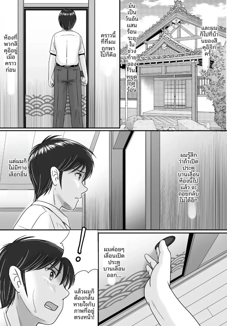 Doujin-Lc- อ่าน โดจิน มังฮวา เกาหลี ญี่ปุ่น จีน แปลไทย ทางเลือกของเธอ (Yobieki Seisakusho) ตอนที่ 1 2 3 4 5 6 7 8 9 10 11 12 13 14 ฟรี ไม่มีโฆษณา อ่าน โดจิน Manhwa เกาหลี ญี่ปุ่น จีน เรามีครบ คัดมาให้เน้นๆ โดจิน 18+ รับประกันความฟินโดย  Doujin Lc