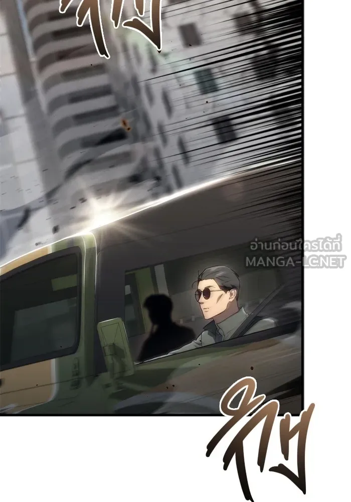 โกดังลับหลังโลกแตก ตอนที่ 15 รูปที่ 48