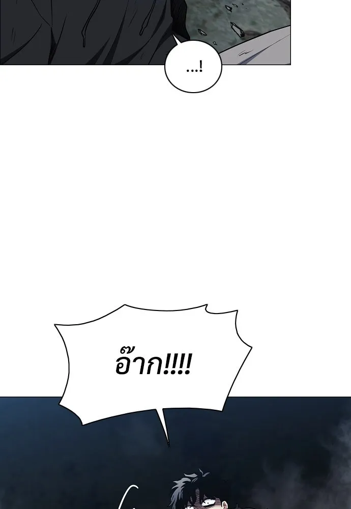 JAKDU ตอนที่ 44 รูปที่ 8