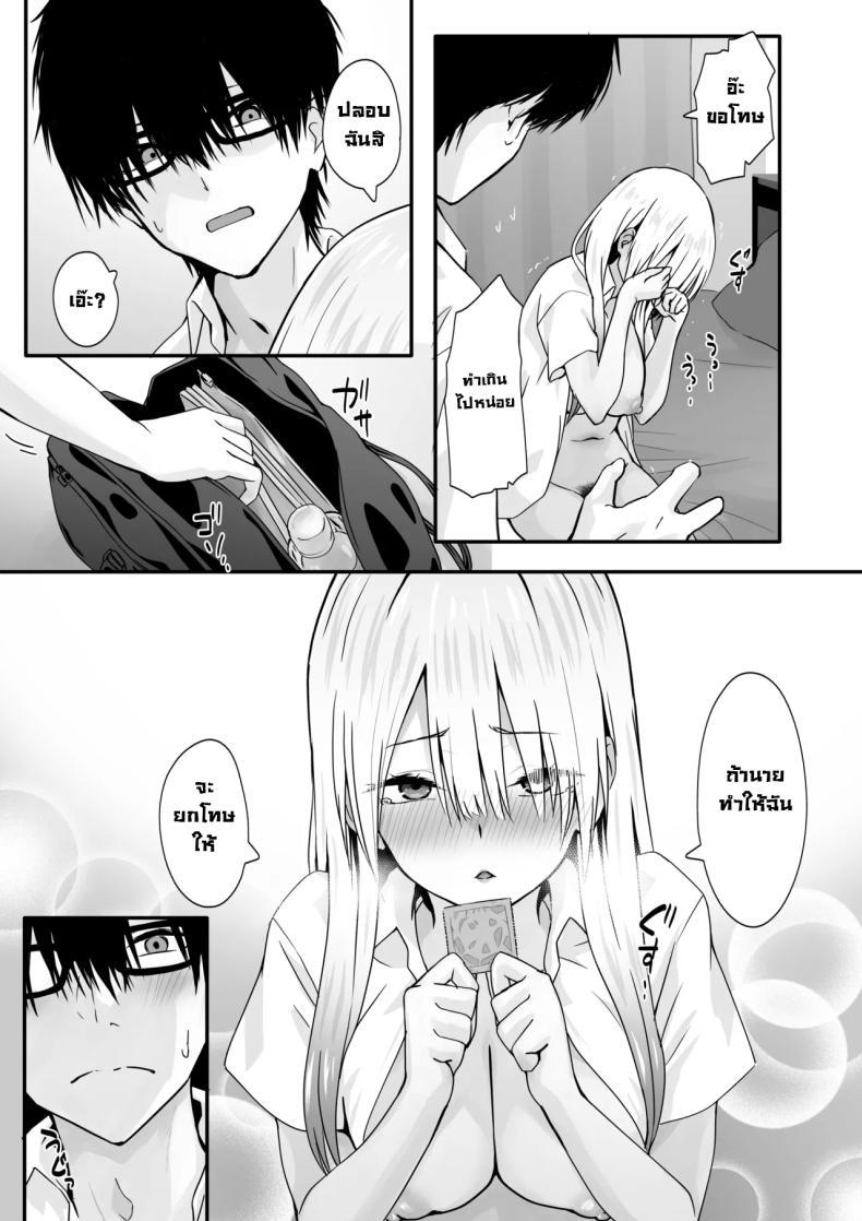Doujin-Lc- อ่าน โดจิน มังฮวา เกาหลี ญี่ปุ่น จีน แปลไทย อย่าดูถูกโอตาคุ [TJ_studio (Toji)] Otaku no H wa Heki ga Tsuyoi! Sex with a Nerd is Something Else ตอนที่ 1 2 3 4 5 6 7 8 9 10 11 12 13 14 ฟรี ไม่มีโฆษณา อ่าน โดจิน Manhwa เกาหลี ญี่ปุ่น จีน เรามีครบ คัดมาให้เน้นๆ โดจิน 18+ รับประกันความฟินโดย  Doujin Lc