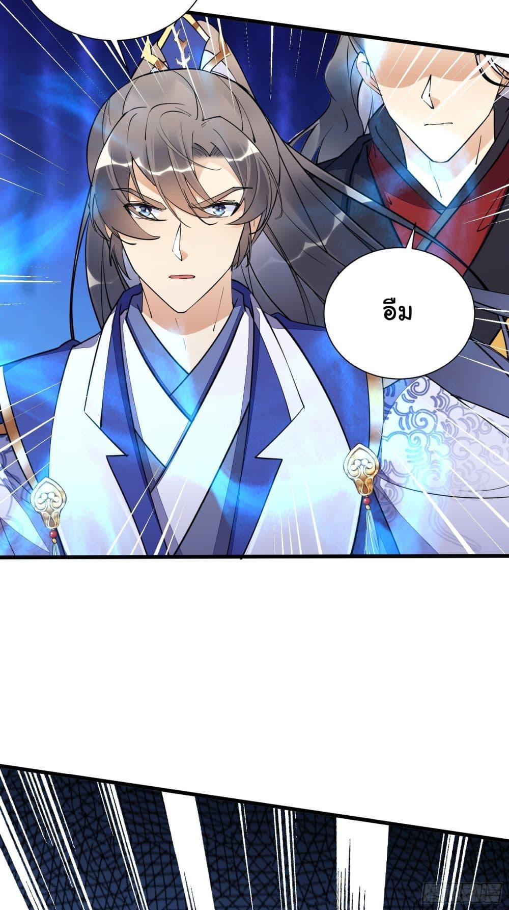 Manga-lc-com อ่านมังงะ อ่านการ์ตูน ออนไลน์ ฟรี Cultivating Immortality Requires a Rich Woman ตอนที่ 1 2 3 4 5 6 7 8 9 10 11 12 13 14 ฟรี ไม่มีโฆษณา Manga-lc - อ่าน มังงะ อ่าน การ์ตูน ออนไลน์ อ่านมังงะ ฟรี