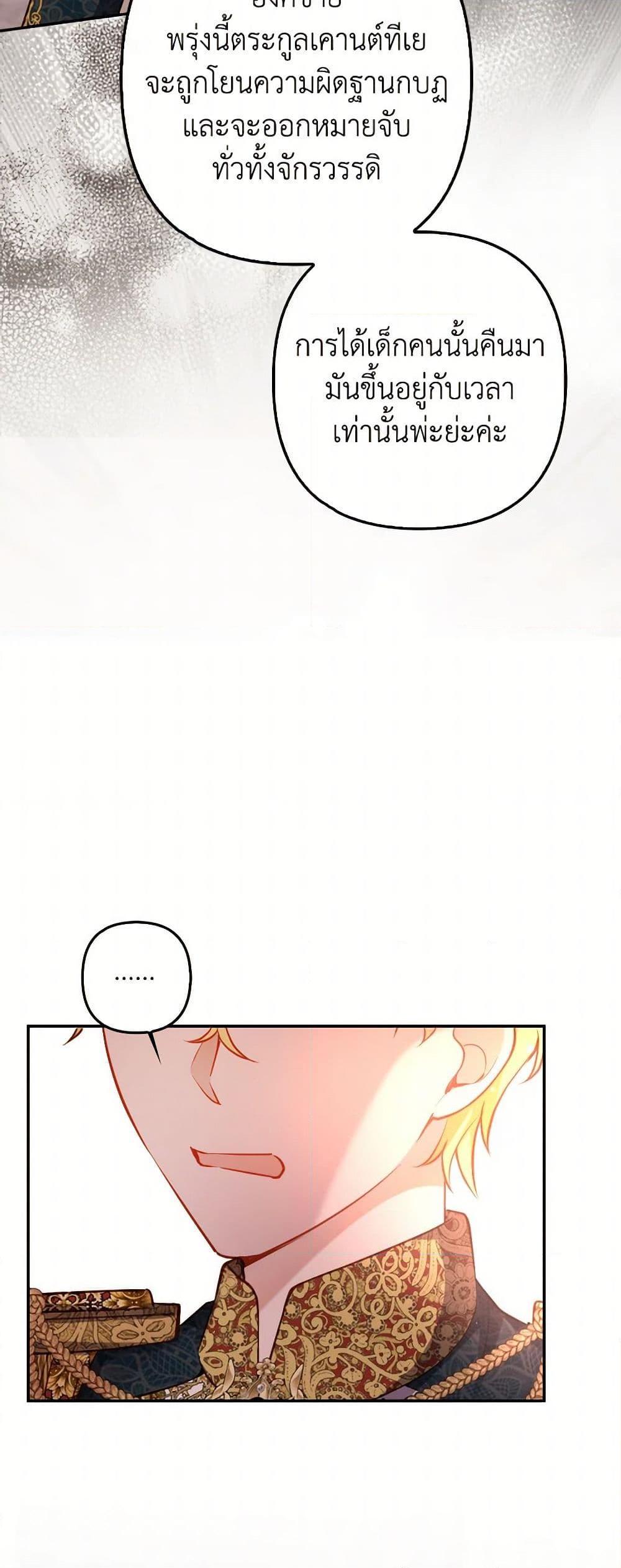 Manga-lc-com อ่านมังงะ อ่านการ์ตูน ออนไลน์ ฟรี Raising the Children of the Main Characters ตอนที่ 1 2 3 4 5 6 7 8 9 10 11 12 13 14 ฟรี ไม่มีโฆษณา Manga-lc - อ่าน มังงะ อ่าน การ์ตูน ออนไลน์ อ่านมังงะ ฟรี