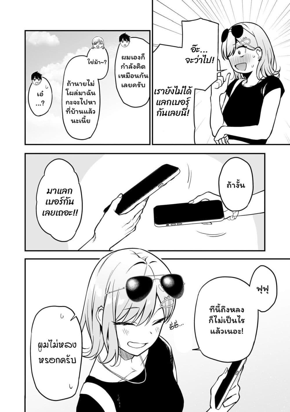 Manga-lc-com อ่านมังงะ อ่านการ์ตูน ออนไลน์ ฟรี Gyaru no Jitensha o Naoshitara Natsukareta ตอนที่ 1 2 3 4 5 6 7 8 9 10 11 12 13 14 ฟรี ไม่มีโฆษณา Manga-lc - อ่าน มังงะ อ่าน การ์ตูน ออนไลน์ อ่านมังงะ ฟรี