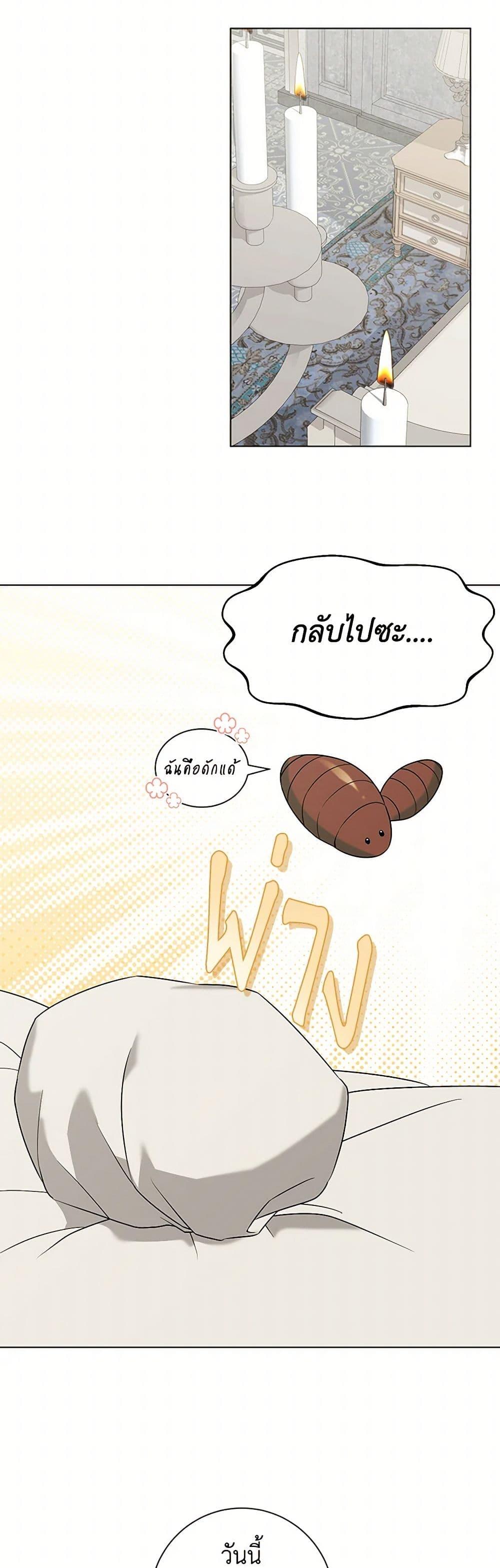 Manga-lc-com อ่านมังงะ อ่านการ์ตูน ออนไลน์ ฟรี Somehow, My Tyrant Husband Has Became Cautious ตอนที่ 1 2 3 4 5 6 7 8 9 10 11 12 13 14 ฟรี ไม่มีโฆษณา Manga-lc - อ่าน มังงะ อ่าน การ์ตูน ออนไลน์ อ่านมังงะ ฟรี