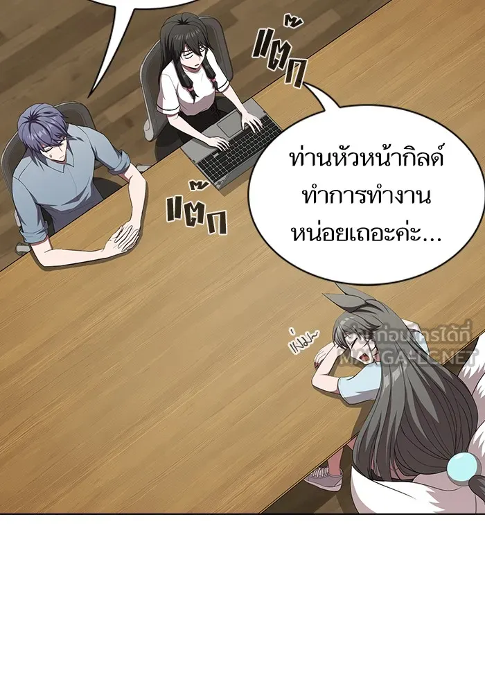 ผู้เล่นขั้นเทพแห่งหอคอยฝึกสอน ตอนที่ 122 รูปที่ 30