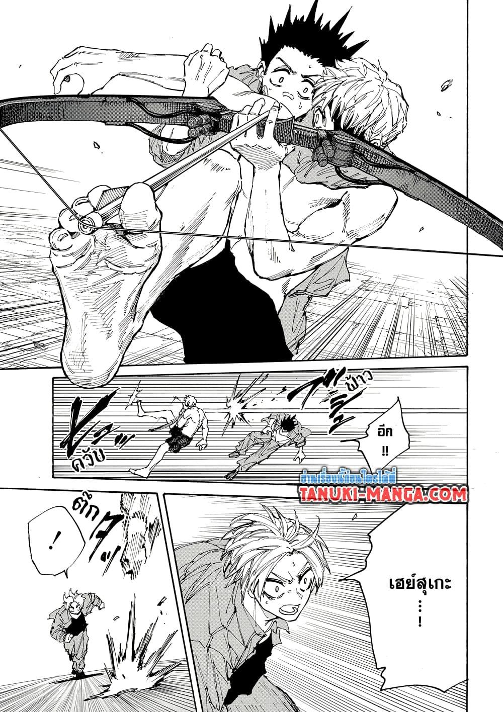 Manga-lc-com อ่านมังงะ อ่านการ์ตูน ออนไลน์ ฟรี Sakamoto Days ตอนที่ 1 2 3 4 5 6 7 8 9 10 11 12 13 14 ฟรี ไม่มีโฆษณา Manga-lc - อ่าน มังงะ อ่าน การ์ตูน ออนไลน์ อ่านมังงะ ฟรี