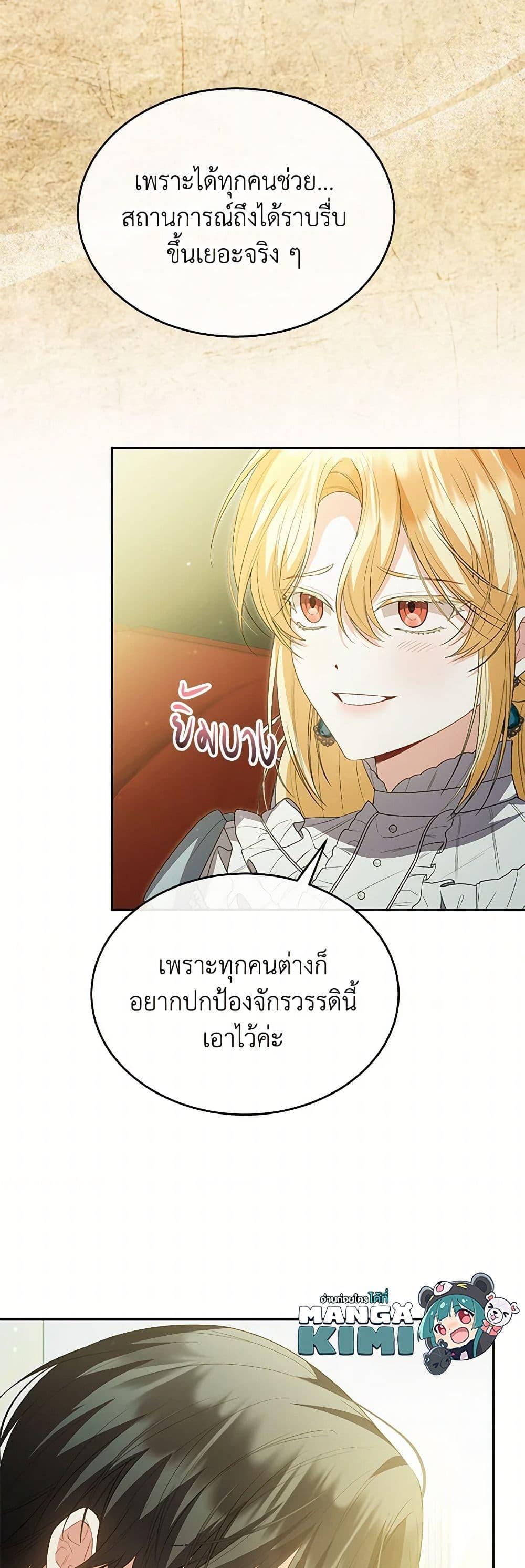 Manga-lc-com อ่านมังงะ อ่านการ์ตูน ออนไลน์ ฟรี The Real Daughter Is Back ตอนที่ 1 2 3 4 5 6 7 8 9 10 11 12 13 14 ฟรี ไม่มีโฆษณา Manga-lc - อ่าน มังงะ อ่าน การ์ตูน ออนไลน์ อ่านมังงะ ฟรี