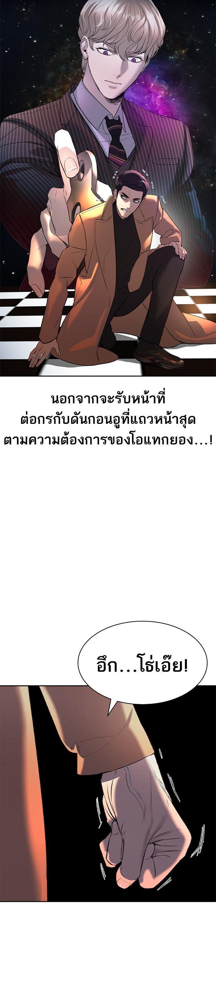Manga-lc-com อ่านมังงะ อ่านการ์ตูน ออนไลน์ ฟรี The World Is Money and Power กลโกงโลกพนัน ตอนที่ 1 2 3 4 5 6 7 8 9 10 11 12 13 14 ฟรี ไม่มีโฆษณา Manga-lc - อ่าน มังงะ อ่าน การ์ตูน ออนไลน์ อ่านมังงะ ฟรี