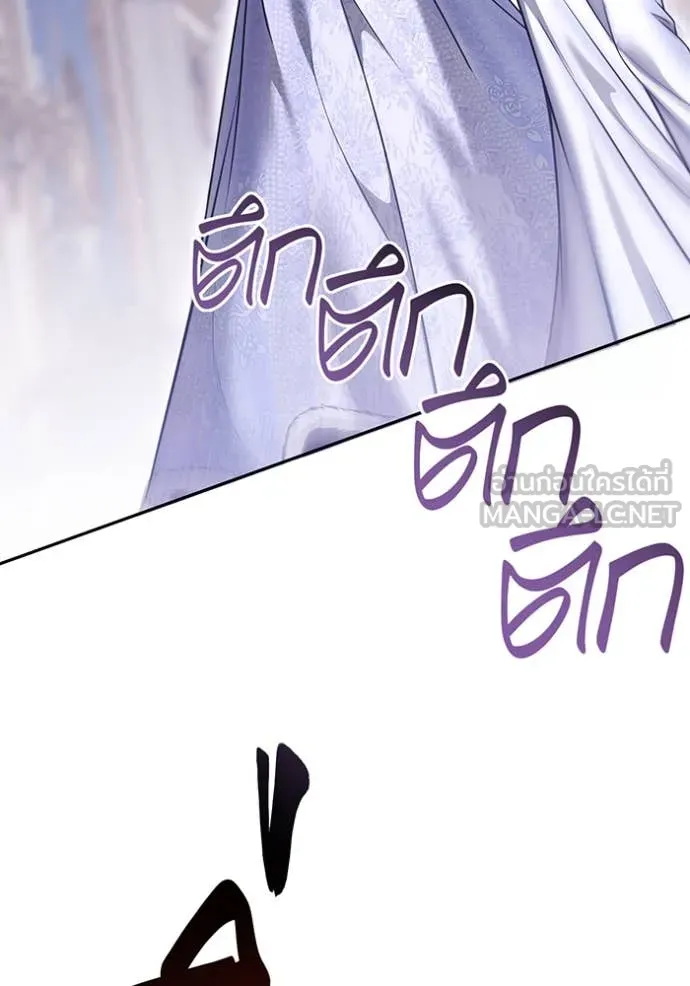 ห้องนอนลับ ตอนที่ 165 รูปที่ 13