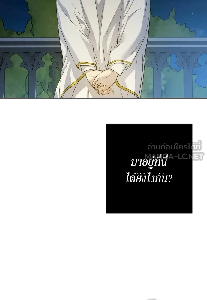 เลดี้มินต์ ตอนที่ 107 รูปที่ 24