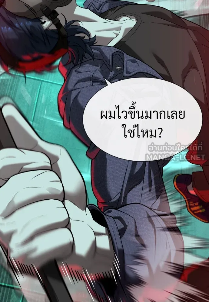 นักฆ่าย้อนวัย ตอนที่ 88 รูปที่ 78