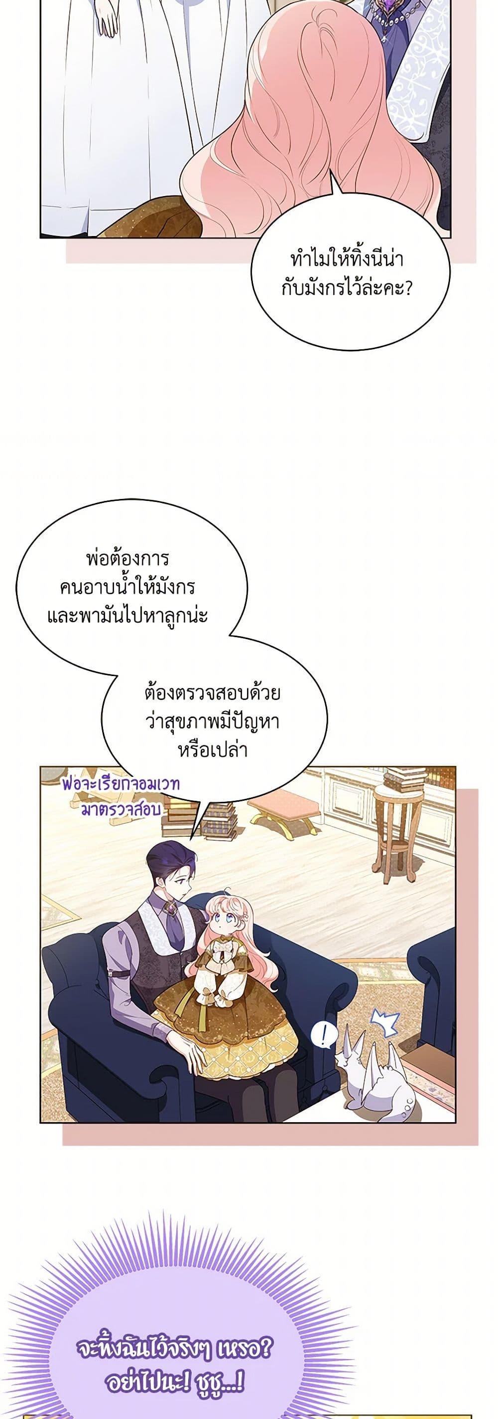 Manga-lc-com อ่านมังงะ อ่านการ์ตูน ออนไลน์ ฟรี Obsessed With Shuelina ตอนที่ 1 2 3 4 5 6 7 8 9 10 11 12 13 14 ฟรี ไม่มีโฆษณา Manga-lc - อ่าน มังงะ อ่าน การ์ตูน ออนไลน์ อ่านมังงะ ฟรี