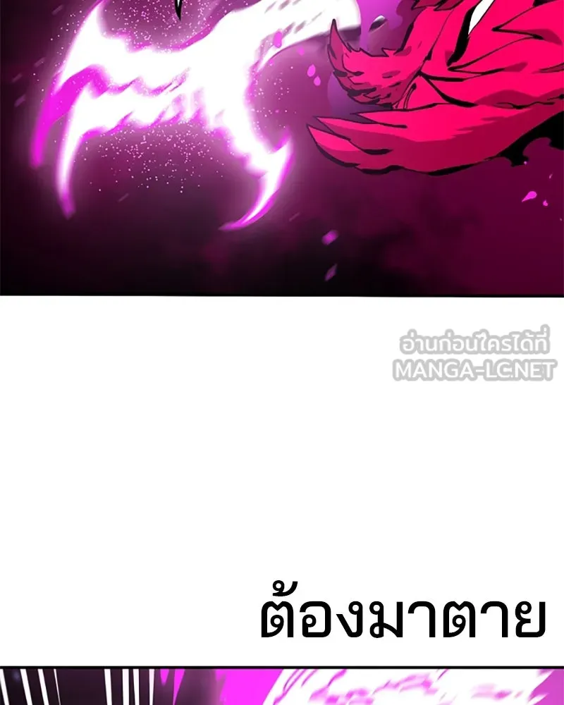 Player ตอนที่ 86 รูปที่ 99