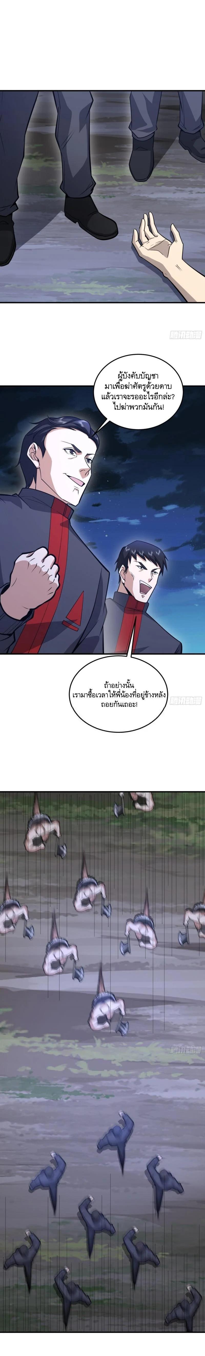 Manga-lc-com อ่านมังงะ อ่านการ์ตูน ออนไลน์ ฟรี The First Order ตอนที่ 1 2 3 4 5 6 7 8 9 10 11 12 13 14 ฟรี ไม่มีโฆษณา Manga-lc - อ่าน มังงะ อ่าน การ์ตูน ออนไลน์ อ่านมังงะ ฟรี