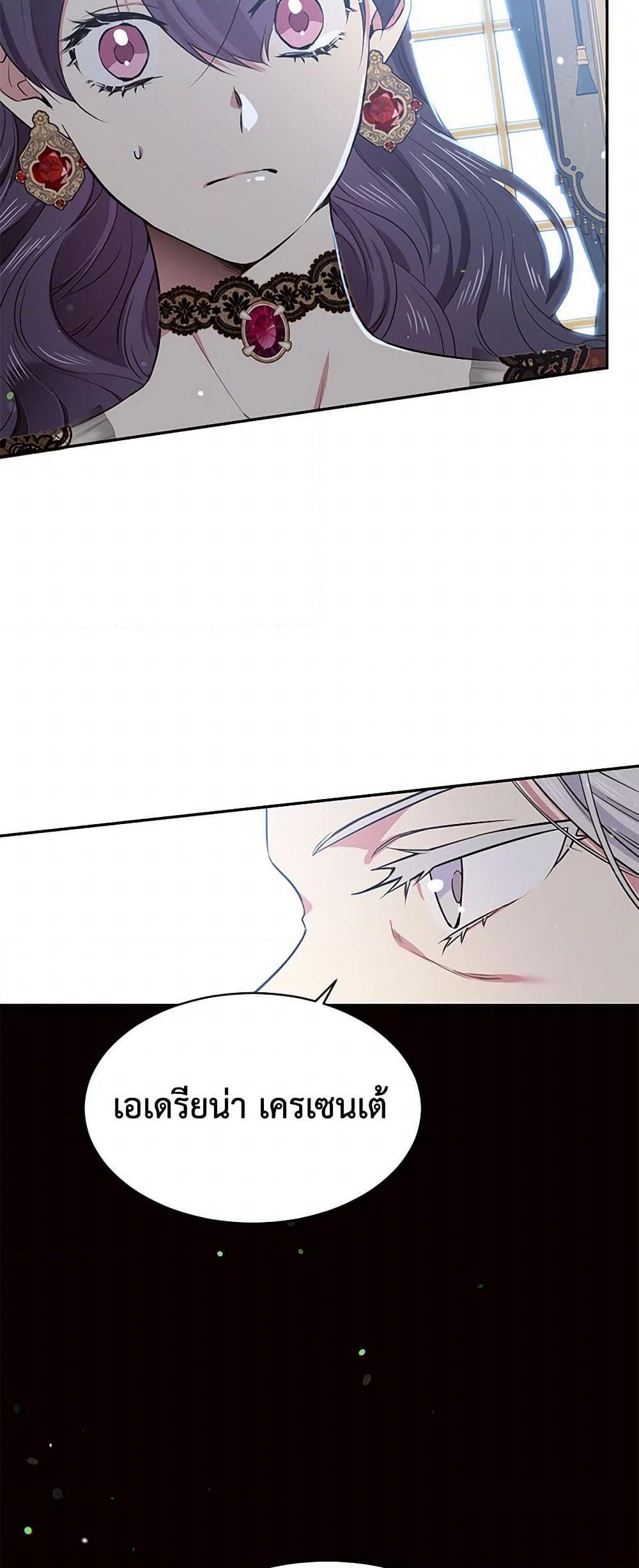 Manga-lc-com อ่านมังงะ อ่านการ์ตูน ออนไลน์ ฟรี My Goal is to Live a Long ตอนที่ 1 2 3 4 5 6 7 8 9 10 11 12 13 14 ฟรี ไม่มีโฆษณา Manga-lc - อ่าน มังงะ อ่าน การ์ตูน ออนไลน์ อ่านมังงะ ฟรี