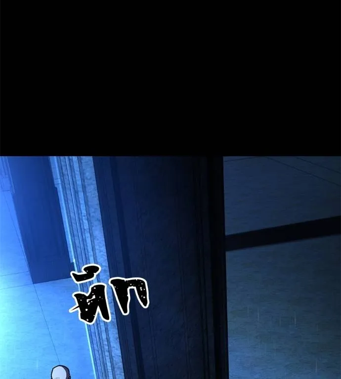 นักสู้ไร้น้ำยา ตอนที่ 33 รูปที่ 175