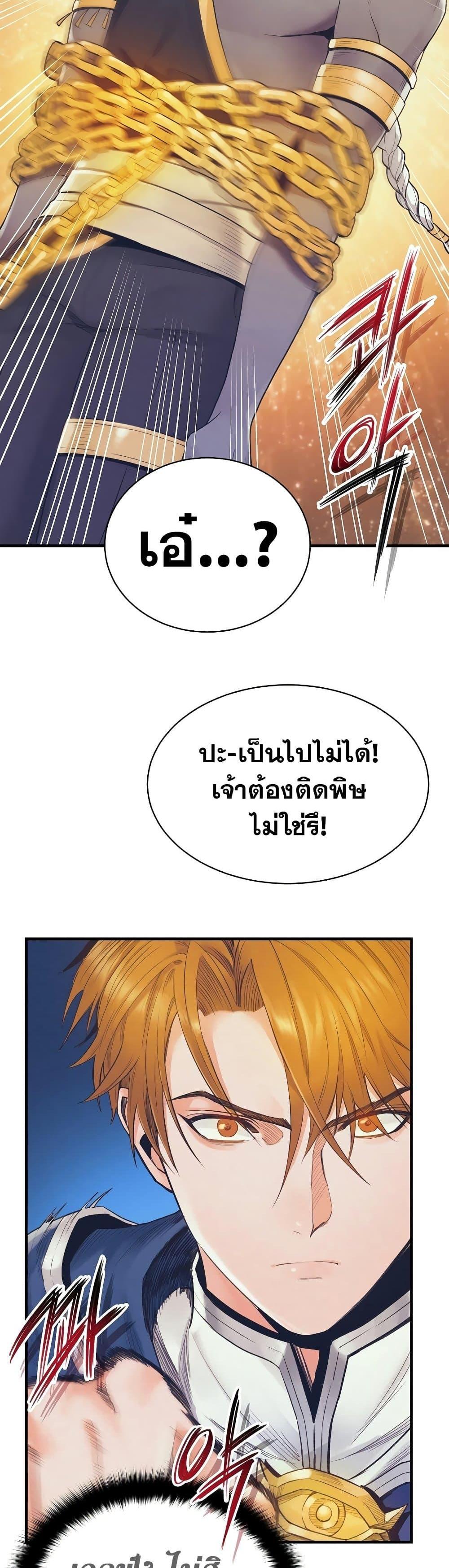 Manga-lc-com อ่านมังงะ อ่านการ์ตูน ออนไลน์ ฟรี The Healing Priest of the Sun ตอนที่ 1 2 3 4 5 6 7 8 9 10 11 12 13 14 ฟรี ไม่มีโฆษณา Manga-lc - อ่าน มังงะ อ่าน การ์ตูน ออนไลน์ อ่านมังงะ ฟรี