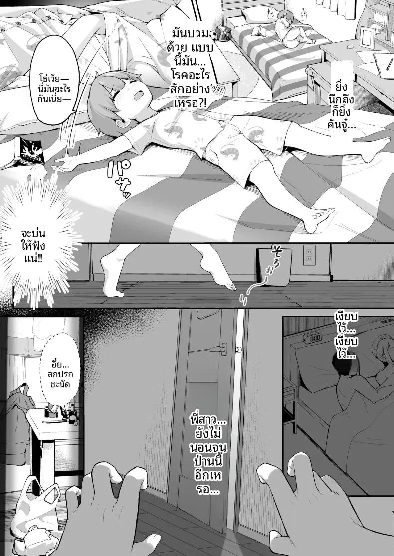 Doujin-Lc- อ่าน โดจิน มังฮวา เกาหลี ญี่ปุ่น จีน แปลไทย ชีวิตของฉันคือการสนองความต้องการกับพี่สาว (Jovejun.) ตอนที่ 1 2 3 4 5 6 7 8 9 10 11 12 13 14 ฟรี ไม่มีโฆษณา อ่าน โดจิน Manhwa เกาหลี ญี่ปุ่น จีน เรามีครบ คัดมาให้เน้นๆ โดจิน 18+ รับประกันความฟินโดย  Doujin Lc
