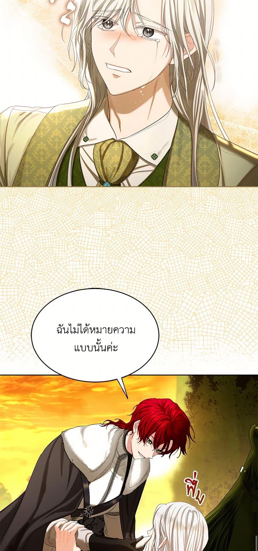 Manga-lc-com อ่านมังงะ อ่านการ์ตูน ออนไลน์ ฟรี The Duchess’s Contract Marriage ตอนที่ 1 2 3 4 5 6 7 8 9 10 11 12 13 14 ฟรี ไม่มีโฆษณา Manga-lc - อ่าน มังงะ อ่าน การ์ตูน ออนไลน์ อ่านมังงะ ฟรี