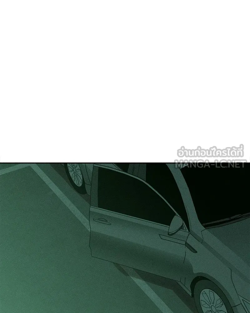 บุปผารุ่มราคะ ตอนที่ 47 รูปที่ 9