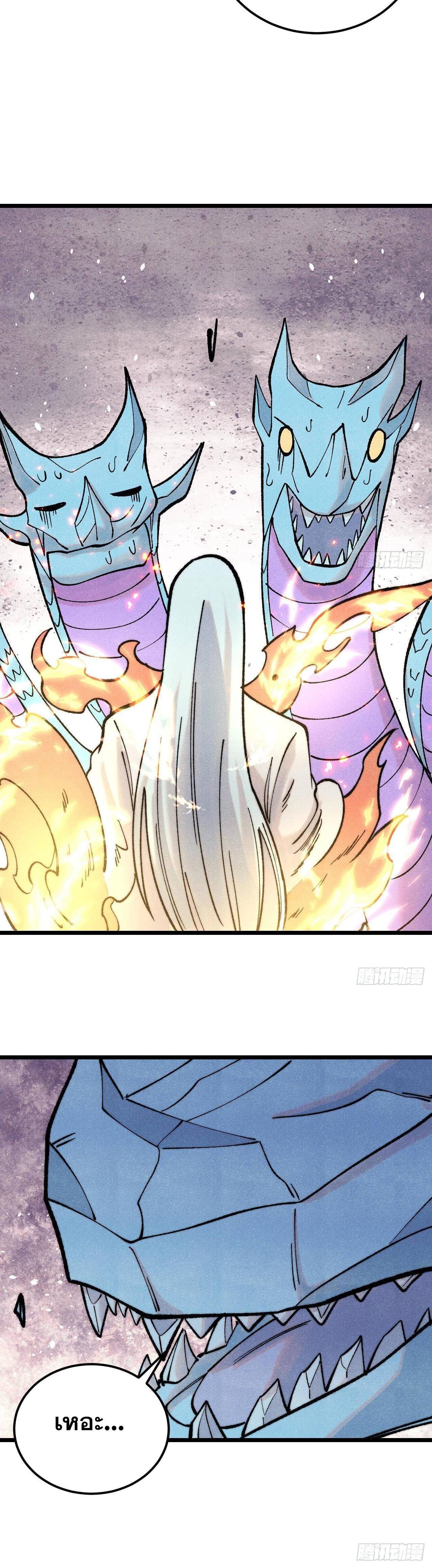 Manga-lc-com อ่านมังงะ อ่านการ์ตูน ออนไลน์ ฟรี All Hail the Sect Leader ตอนที่ 1 2 3 4 5 6 7 8 9 10 11 12 13 14 ฟรี ไม่มีโฆษณา Manga-lc - อ่าน มังงะ อ่าน การ์ตูน ออนไลน์ อ่านมังงะ ฟรี