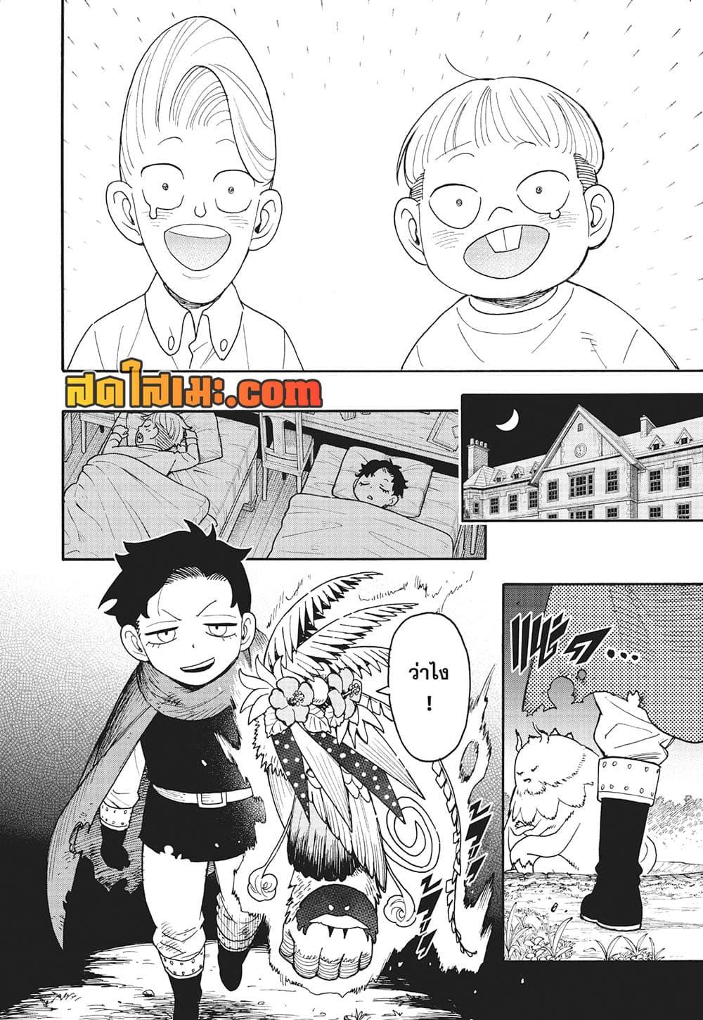 Manga-lc-com อ่านมังงะ อ่านการ์ตูน ออนไลน์ ฟรี Spy X Family ภารกิจลับครอบครัววายป่วง ตอนที่ 1 2 3 4 5 6 7 8 9 10 11 12 13 14 ฟรี ไม่มีโฆษณา Manga-lc - อ่าน มังงะ อ่าน การ์ตูน ออนไลน์ อ่านมังงะ ฟรี